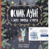 Книжка-гра «Ослик Луні та його різдвяна історія»