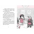Готель Фламінго. Книга 2. Відпустка у спеку