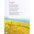 Книга Про татуся і дідуся