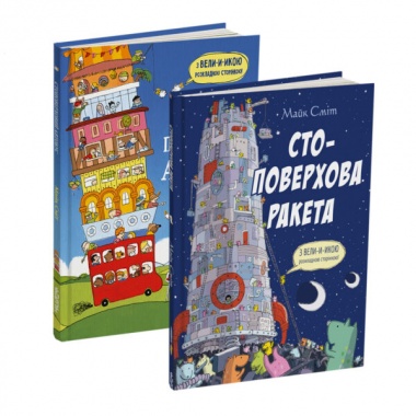Стоповерховий комплект