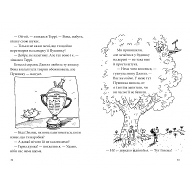 Багатоповерховий набір. 91-104