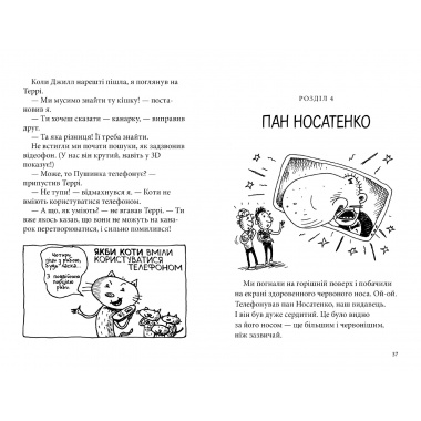 Багатоповерховий набір. 91-104