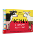 Ферма з перевертом