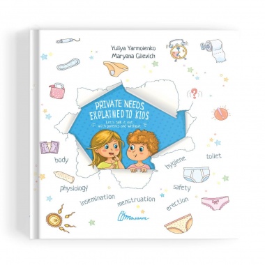 Private needs explained to kids. Let’s talk it out with parents and without