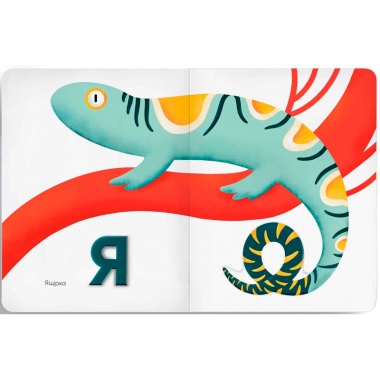 Абетка