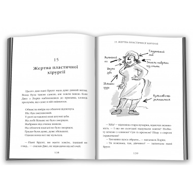 Малий мільярдер