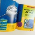 National Geographic. Моя перша енциклопедія. Океани