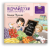 Відчайдухи. Свято на ринку