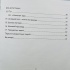 ВірШахи: вірші та творчі завдання