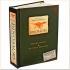 Encyclopedia Prehistorica Dinosaurs: The Definitive Pop-Up (ЭНЦИКЛОПЕДИЯ ДРЕВНОСТЕЙ: ДИНОЗАВРЫ)  Сабуда