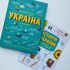 Комплект книжок "Історія України"