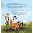 Гайді