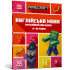 MINECRAFT Англійська мова. Офіційний посібник. 9-10 років
