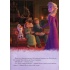 Книга Крижане серце 2. Подарункова