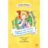 Книжка про Лотту з Бешкетної вулиці
