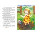 Книжка про Лотту з Бешкетної вулиці