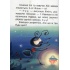 Швидкий Флінн