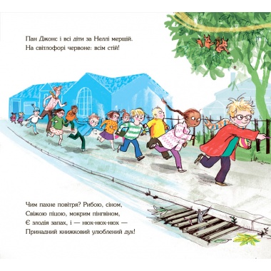 Слідча Неллі та книжковий злодій