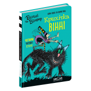 Крихітка Вінні
