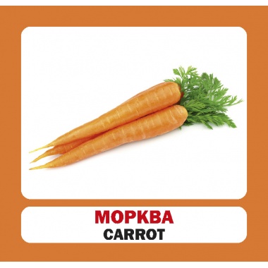 Мої перші слова. Жовтий