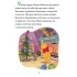 Новорічні історії (Класика Дісней)