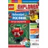 Журнал LEGO Explorer з конструктором. Мухоловка. Выпуск 55