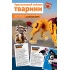 Журнал LEGO Explorer з конструктором. Орангутанг.