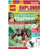 Журнал LEGO Explorer з конструктором. Орангутанг.