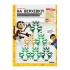 Журнал LEGO Explorer з конструктором. Лягушка. Выпуск 52