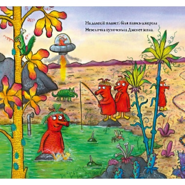 Кузюки і Бузюки