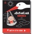 Агу-гу-ня. Контрастна книжка для немовляти (українською мовою)