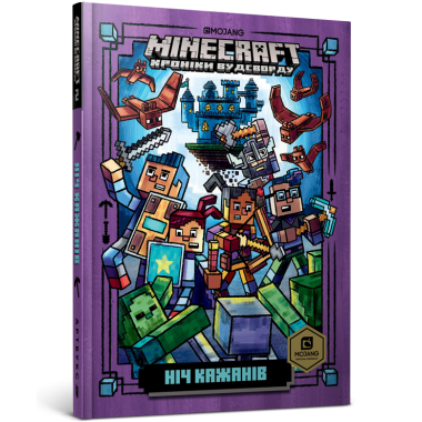 MINECRAFT Ніч Кажанів