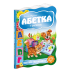 Абетка у загадках
