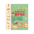 Чудернацькі вірші. Перша книжка малюка