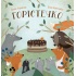 Горістечко