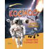 Космос