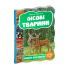 Лісові тварини