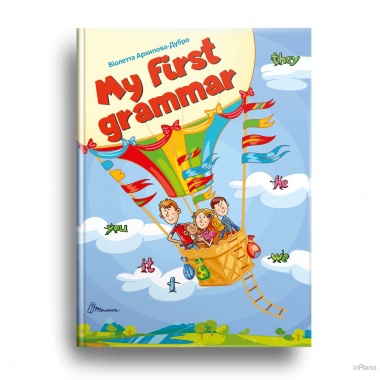 My first grammar