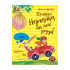 Пригоди Незнайка та його друзів Книжка перша