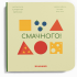 Смачного!