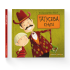 Татусева книга