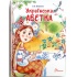 Українська абетка