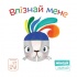 Впізнай мене