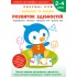 Gakken. Розумні ігри. Розвиток здібностей. Кольори та форми. 2–4 роки + наліпки і багаторазові сторінки для малювання