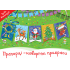 Прапорці – новорічні прикраси