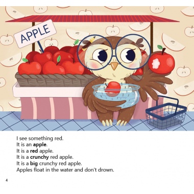 The Owl at the Supermarket. Сова в супермаркеті