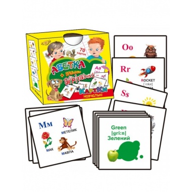 Картки за методикою Глена Домана. АБЕТКА + ALPHABET. 70 шт