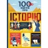 100 фактів про історію