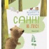 Дивовижні відкриття ведмедика Санні в лісі