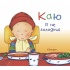 Каю. Я не голодний